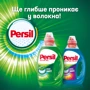 Гель для стирки Persil Active Gel Color 5 л: По цвету ткани Цветное