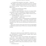 Дин Кунц: Комната шепотов: ISBN 978-5-389-14541-2