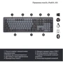Клавиатура Logitech MX Wireless Illuminated Performance Graphite Clicky (920-010759): Тип клавиш мембранный