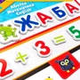 Дитяча гра 3 в 1 Vladi Toys English Азбука Математика (VT5412-04)