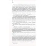 Інферно: Обложка Твердая