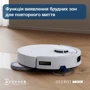 Робот уборщик Ecovacs DEEBOT T30C DLX71 WHITE (DLX71 WHITE)