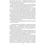 Ліса Бреннан-Джобс: Малеча: ISBN 978-617-7682-93-5