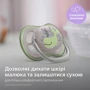 Пустушка ортодонтична Avent Ultra Air 6-18міс. 2 шт. для хлопчиків (SCF085/60) фото 8