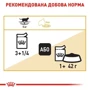Вологий корм Royal Canin British Shorthair Adult для дорослих кішок британської короткошерстної породи 85 г (9003579001257): Основні інгредієнти Злаки, М'ясо, Риба