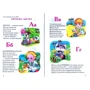 Стежинка: ISBN 978-966-459-606-7