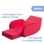 Детское кресло Chicco Twist красный (79098.70): Возрастная группа от 2 лет
