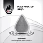 Мастурбатор яйцо Gvibe Gegg Black, 6.5х5 см