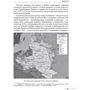 Данило Яневський: Михайло Грушевський. Портрет на тлі епохи фото 7