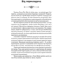 Ролло Мей: Сміливість творити: Виробник Апріорі