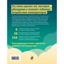 Роберт Чалдини: Психология влияния. Как научиться убеждать и добиваться успеха: Обложка Твердая