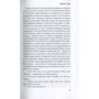 Джон Апдайк. Кролик, беги: ISBN 978-5-389-12872-9