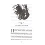 Крис Колфер: История о магии: ISBN 978-5-17-120167-8