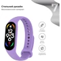 Ремінець ArmorStandart New Style Lavender (ARM65666) for Xiaomi Mi Band 7/6/5