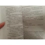 Екатерина Вильмонт: Черт-те что и сбоку бантик: Производитель АСТ