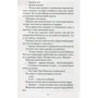 Надія Теффі. трагедія щастя: ISBN 978-5-389-13157-6