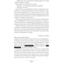Кэт Уинтерс: Во власти черных птиц: Обложка Твердая