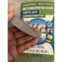Володимир Палагін, Наталія Гаврилова: Метафоричні карти для саморозвитку Десять ступенів Дзен (30 карт + книга): Автор Наталья Гаврилова, Владимир Палагин