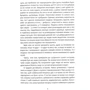 Микола Білоус: Рідне гніздо: ISBN 978-966-279-077-1