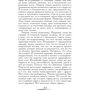 Барбара Мур: Таро скрытой реальности (брошюра + 78 карт) фото 10