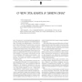 Велика кулінарна книга: Виробник Ексмо