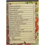Джон Фарндон: Велика подорож планетою Земля: ISBN 978-5-9287-2992-9