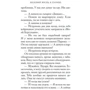 Комплект книг Джоджо Мойес: Счастливые шаги под дождем + Где живет счастье + Две встречи в Париже + Девушка, которую ты покинул + Последнее письмо от твоего любимого фото 9