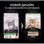 Сухой корм Pro Plan Sterilised для стерилизованных котов с лососем 10кг (7613036517164): Тип Сухой корм