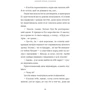 Роберто Річчі: Червоний Арлекін. Книга 5. Провидиця: ISBN 978-617-614-656-8