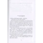 Кім Харрінгтон: Клеріті: Виробник Рипол Класик