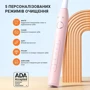 Зубна щітка Bitvae D2 з футляром та 8 насадок pink: Тип Зубная щетка
