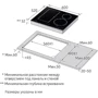 Варочная поверхность электрическая Samsung NZ64K5747BK: Размеры для встраивания 56x49 см