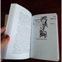 Джоэль Бен-Иззи: Царь-оборванец и секрет счастья: Обложка Твердая