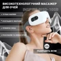 Массажер Inspire BISD-10SB фото 6