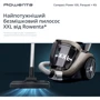 Пылесос Rowenta RO4B50EA Compact Power XXL Animal Kit: Максимальная мощность 900 Вт