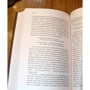 Тисяча і одна ніч: Кількість сторінок 544