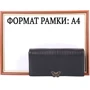 Женский кошелек 4U Cavaldi (DNKPX27-2-black) фото 7