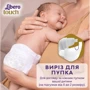 Підгузки Libero Touch 3, 48 шт: Кількість в упаковці, шт 48