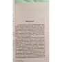 Сильмарілліон: ISBN 978-5-17-095695-1