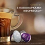 Кофе в капсулах Jаcobs Lungo Intenso 8 10x5.2 г (8711000371244): Вес нетто 52 г