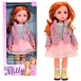 Кукла Little Milly со съемной одеждой 38 см (92017 B)