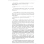 Джулиан Барнс. Предчувствие конца: Обложка Мягкая