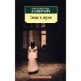 Комплект книг Говард Лавкрафт: Ужас в музее + Таящийся у порога + Зов Ктулху + Загадочный дом на туманном утесе: Производитель Азбука