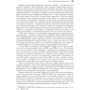 Роберт Хиггинз: Финансовый менеджмент. Управление капиталом и инвестициями: Производитель Вильямс