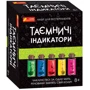 Набор для экспериментов Ranok Creative Таинственные индикаторы (12132095У)