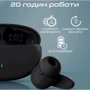 Навушники Promate Lush Black (lush.black): Час роботи, ч 5