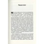 Тюбингенская школа психоанализа. Том 1: Жанр Общая психология