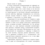 Запасной мир: Жанр Фантастика и фэнтези