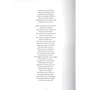 Taras Shevchenko: Kateryna: ISBN 978-966-500-825-5