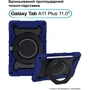 Аксесуар для планшетних ПК BeCover Armored Shockproof Case з Stand Blue для Samsung X236 Galaxy Tab A11 Plus (713943)